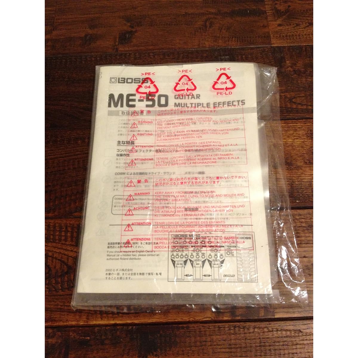 BOSS ME-50 guitar multi-effector