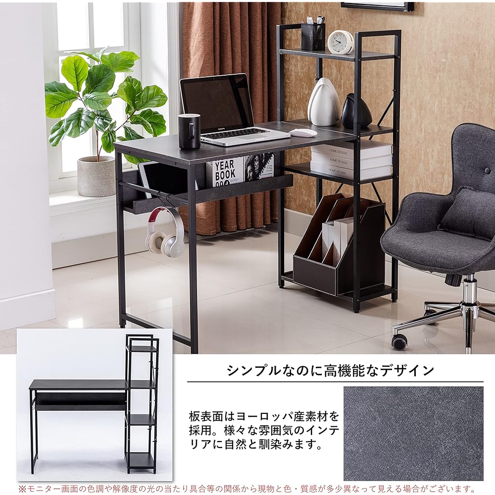 SYALEN Computer Desk with Storage Rack, Width 104 cm, Depth 48 cm, Height 72 cm, PC Desk, Telework Table, Study Desk, Study Desk, Left and Right Interchangeable, Monitor Arm Mountable, Black Stone/Black SLDK-03BK104