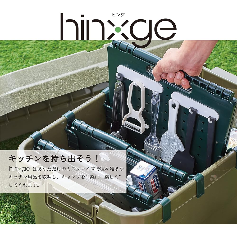 Daiwa hin×ge Camping Outdoor Storage Box Dedicated Partition Board with Fixed Clip Light Gray Punching Board Specifications HG-1-LGY