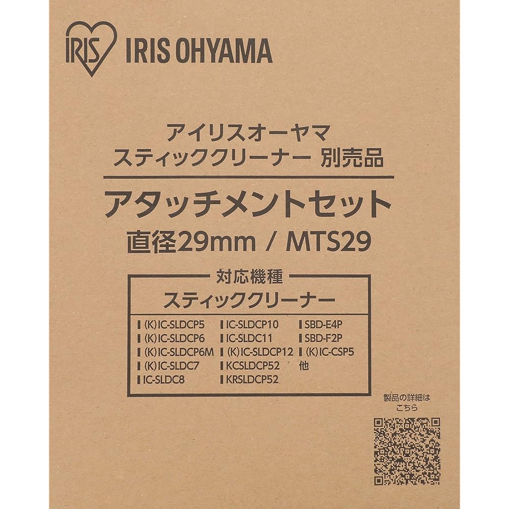 Iris Ohyama Separately Sold Attachment Set Vacuum Cleaner Cordless [Compatible with IC-SLDCP12/SLDCP5/SLDCP6M, etc.] Stick Cleaner MTS29