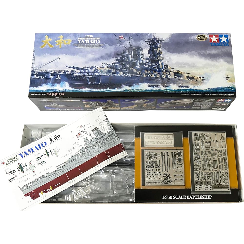 Tamiya 1/350 Ship Series No.25 Japanese Navy Battleship Yamato Plastic Model 78025 & 1/350 Detail Up Parts Series No.30 Japanese Navy Overboard Cable Set for Ships Plastic Model Parts 12630 [Set Purchase]