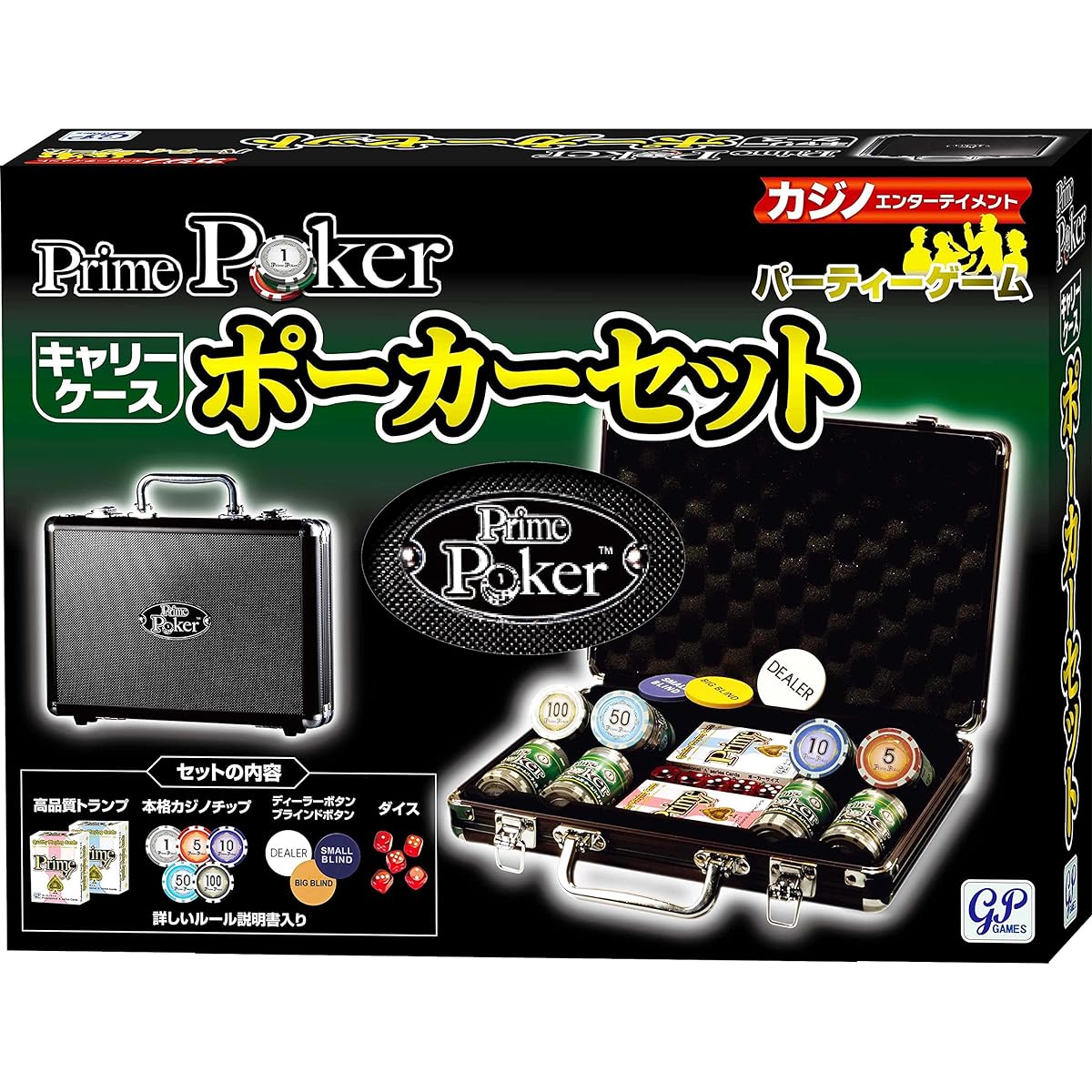 Prime Poker Carry Case Poker Set