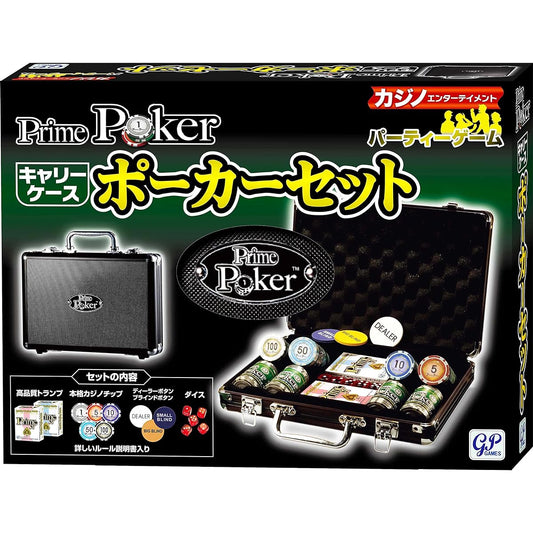 Prime Poker Carry Case Poker Set