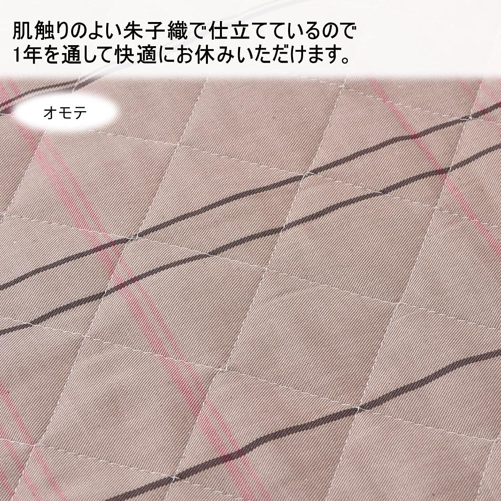 nishikawa [Nishikawa] Cotton bed pad, double, 100% cotton, all cotton including the filling, can be used on both sides, reversible, washable, does not slip easily, with elastic on all four corners, beige 207378506