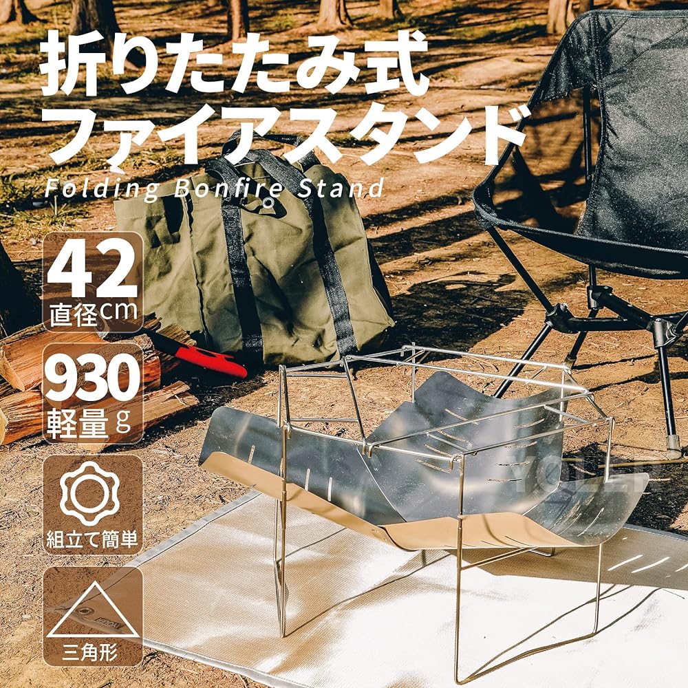 YOLER | YOLER Bonfire Stand Fire Disc Compact Wood Stove Stainless Steel Hexagonal Diameter 42cm Camping Outdoor Bonfire Cooking Lightweight Foldable Barbecue with Trivet