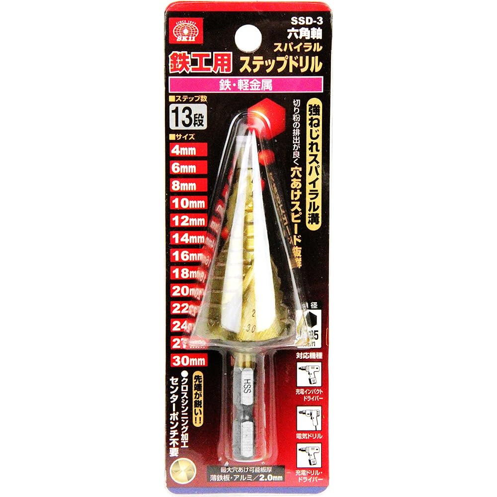 SK11 Hexagonal Shaft Spiral Step Drill for Ironwork 4~30mm SSD-3