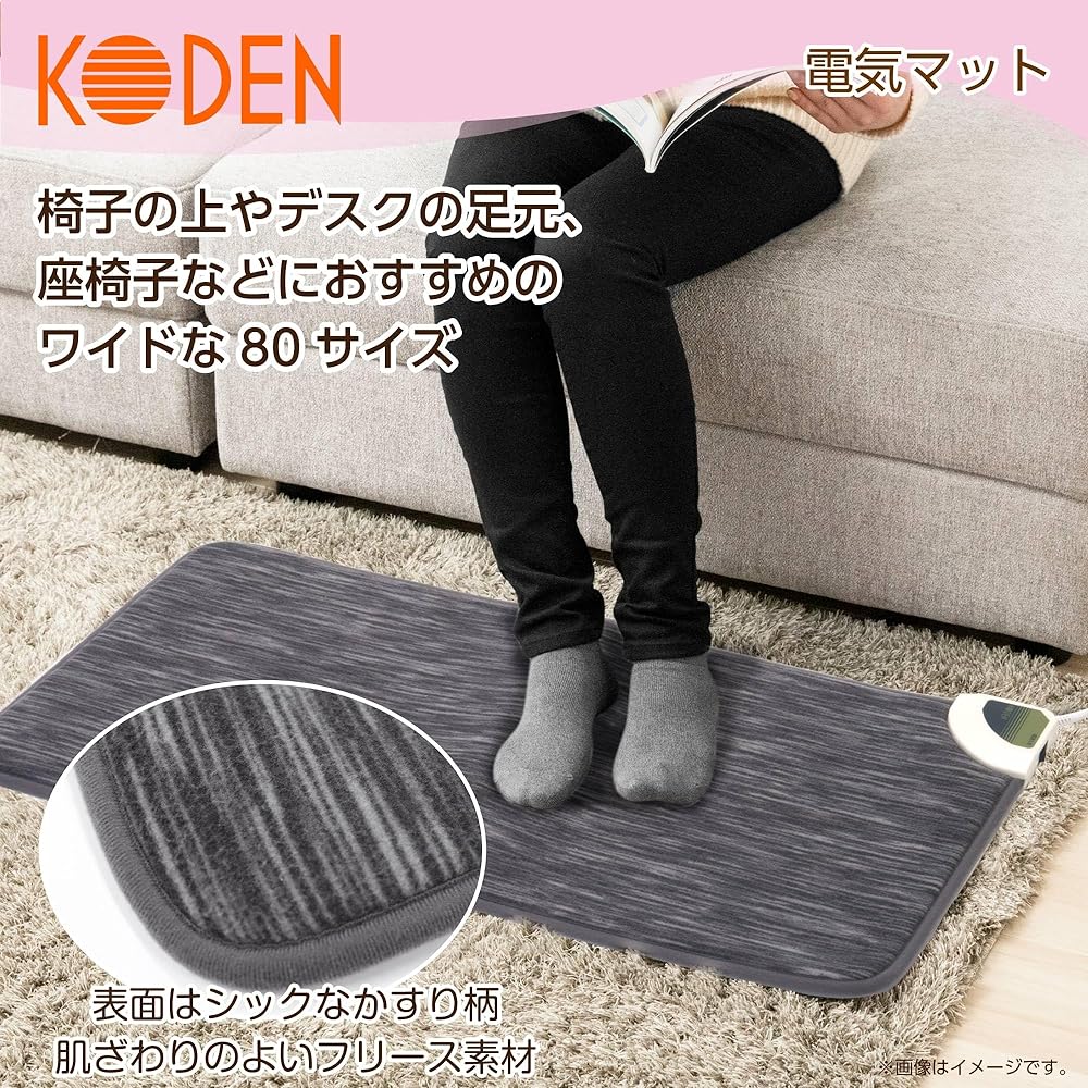 Hiroden Hot Mat Electric Mat 80cm x 40cm Grass Pattern Gray Fleece Energy Saving Fluffy VWM801H-HM