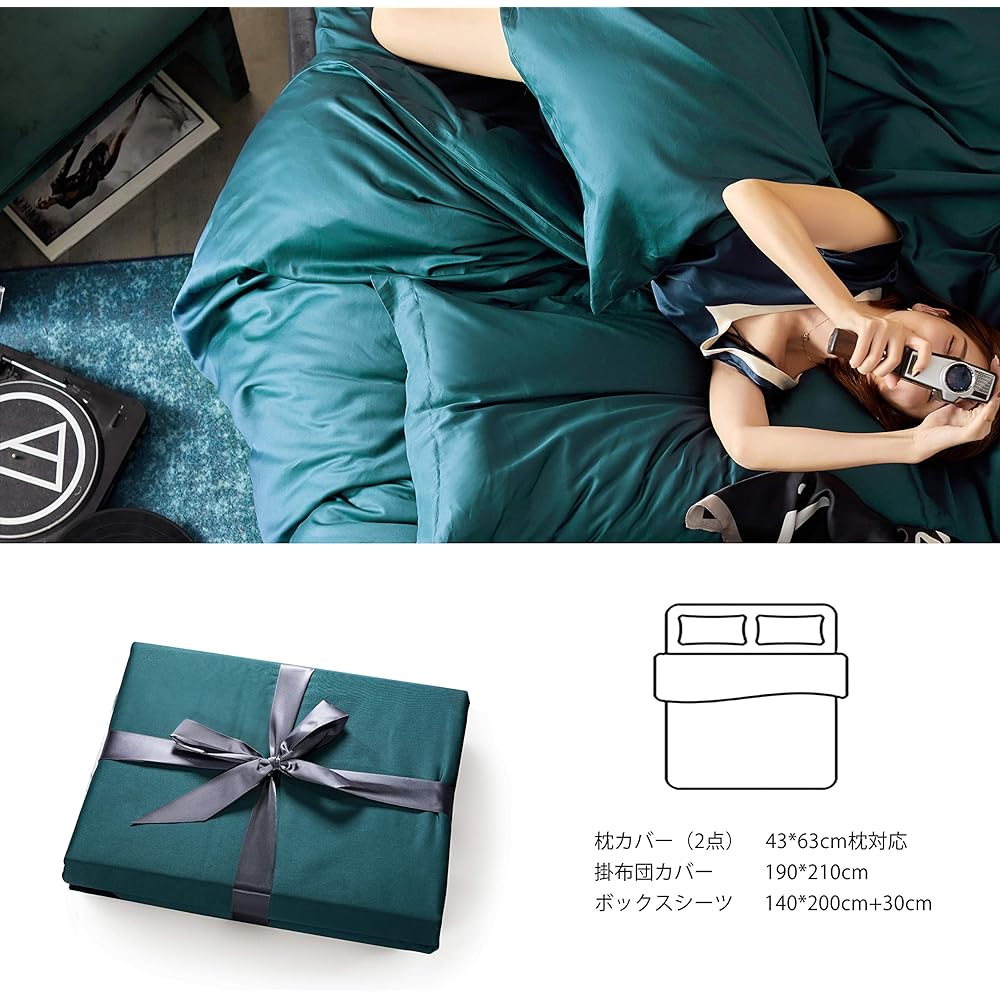 MILDLY Duvet Cover Double 4 Piece Set 100% Egyptian Extra Long Cotton Duvet Cover Set Double: Duvet Cover Fitted Sheet Pillowcase*2 / 300TC Satin Style: Good to the touch and highly breathable For those who want to stay healthy with a good night's sleep