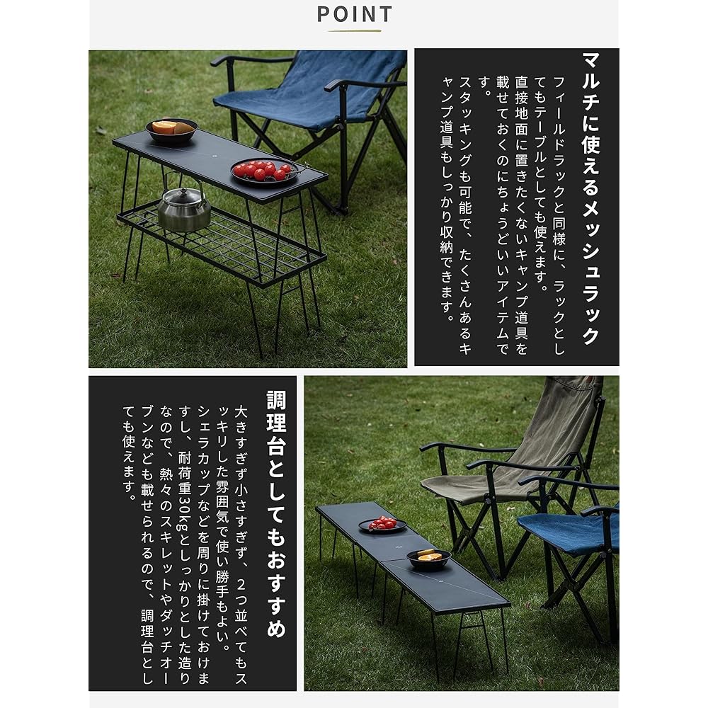 CAMPING MOON Camping Rack Outdoor Mesh Rack Minimal Rack MINIMAL RACK 4 Piece Set with Aluminum Top Plate T-229-4TM2