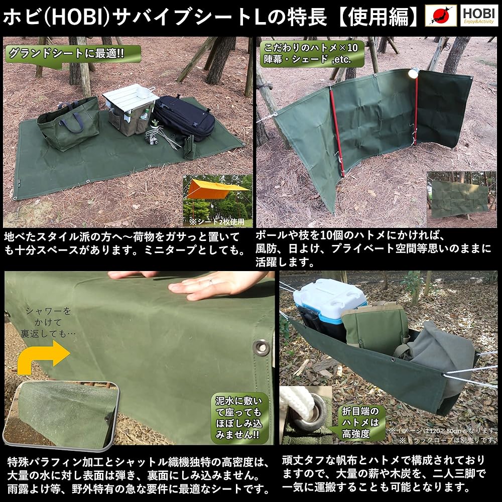 HOBI [Made in Japan] Survive Sheet L Ground Sheet Premium Canvas (Shuttle Loom) Strong Waterproof Paraffin Processing [Rugged and Tough] Thick Multi Sheet Sturdy Eyelets x 10 Camping Camping Bonfire Wind Protection Mat Military Mask Olive Drab [MADE IN J