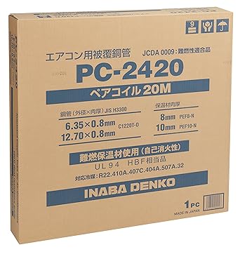 Inaba Denko PC-2420 Pair Coil 20m Coated Copper Tube Pair Type for Air Conditioning