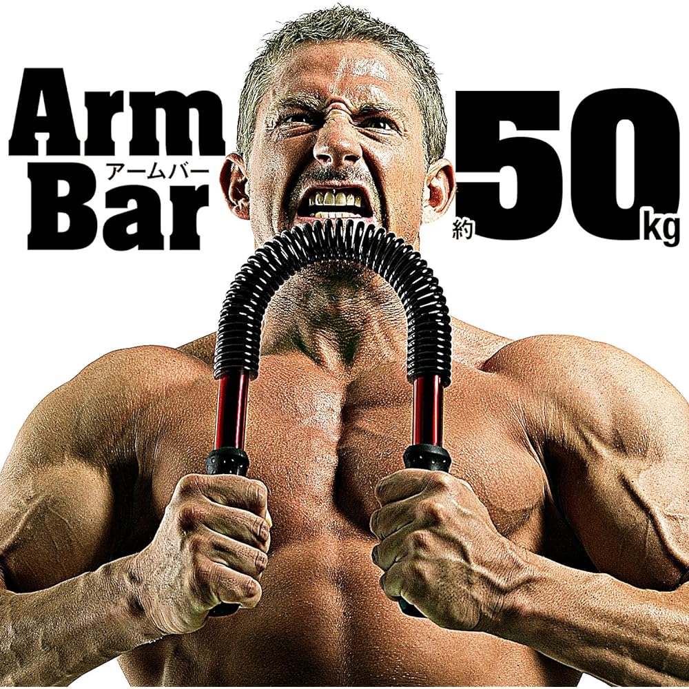 La-VIE arm bar [manufacturer genuine product]