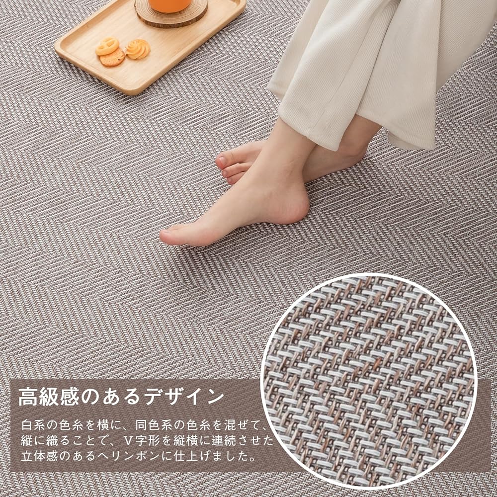 OIGAE Rug Carpet Spring Summer 190x240cm 3 Tatami Area Rug Herringbone Pattern Scandinavian Carpet Plain Geometric Pattern Floor Protection Soundproofing Living Room Anti-Slip Suitable for All Seasons Safe Material Brown