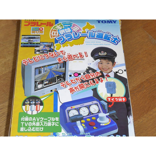 Around Japan I am a Plarail driver