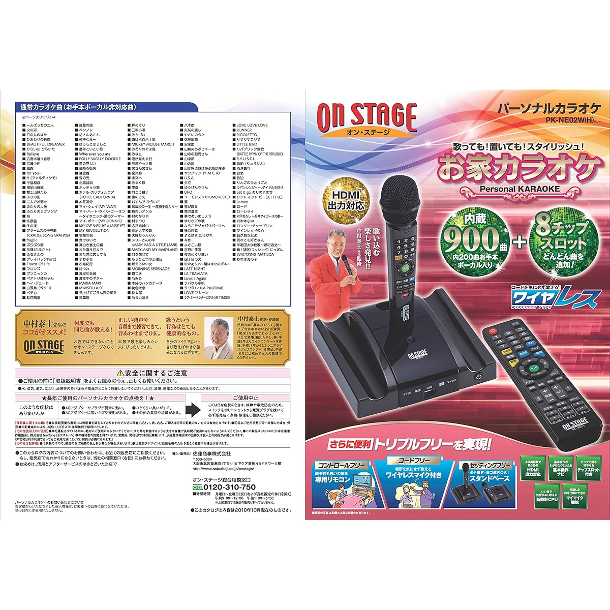 On Stage PK-NE02W (Gray) Personal Karaoke