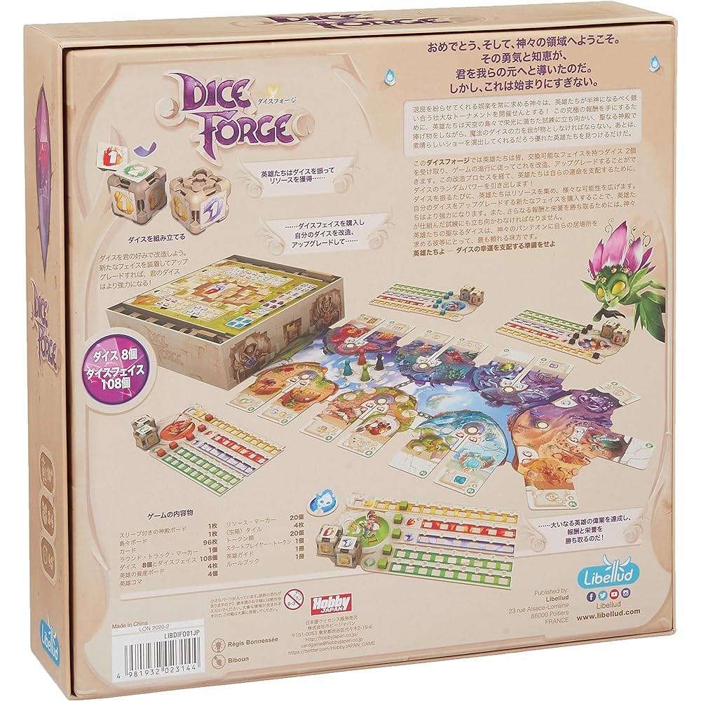 Hobby Japan Dice Forge Japanese version (for 2-4 players, 45 minutes, for ages 10 and up) Board game