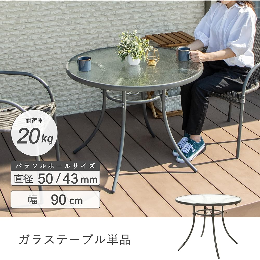 Takeda Corporation [Garden Table Glass] Gray 90 x 90 x 71cm Garden Table GDT-90