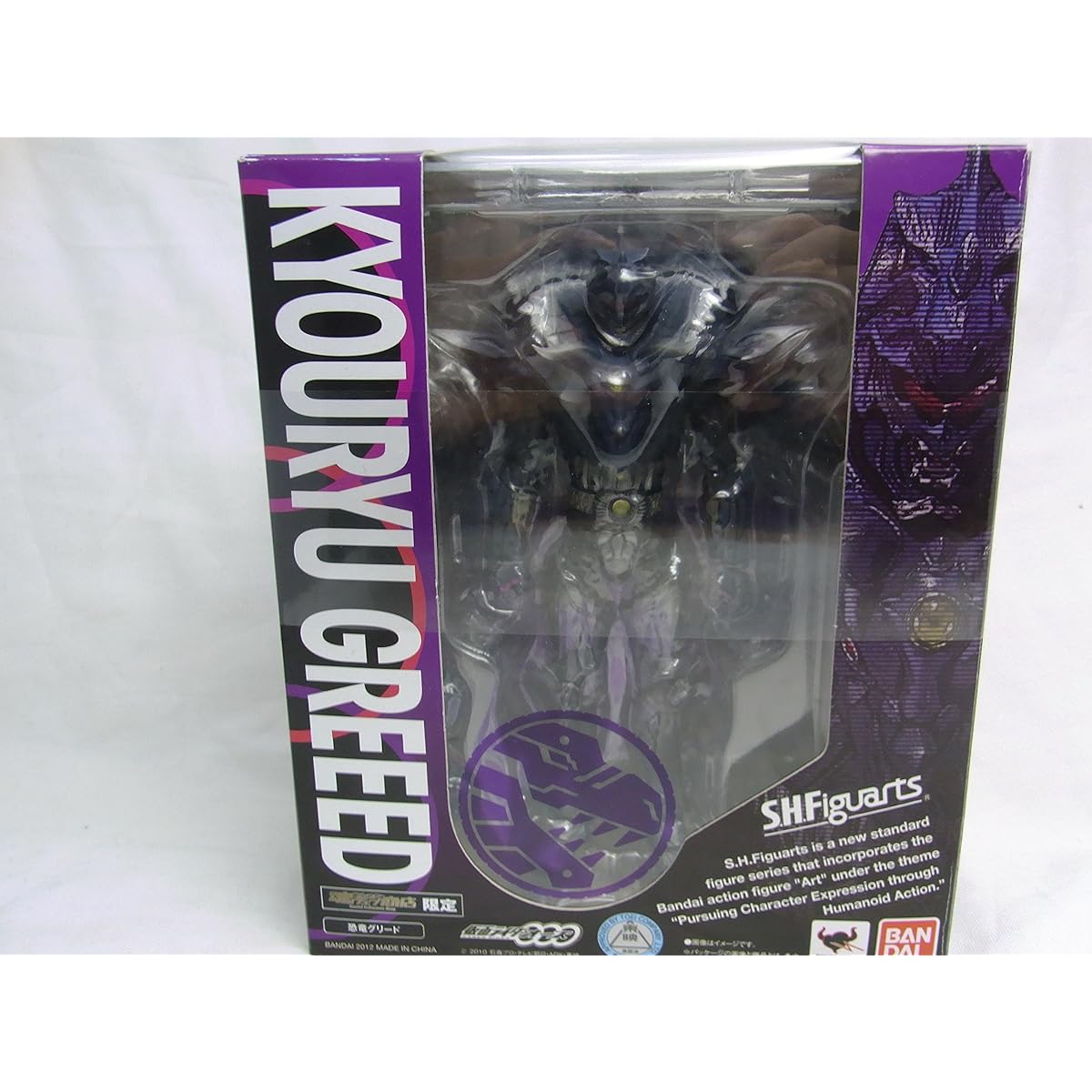 Kamen Rider OOO S.H.Figuarts Dinosaur Greed