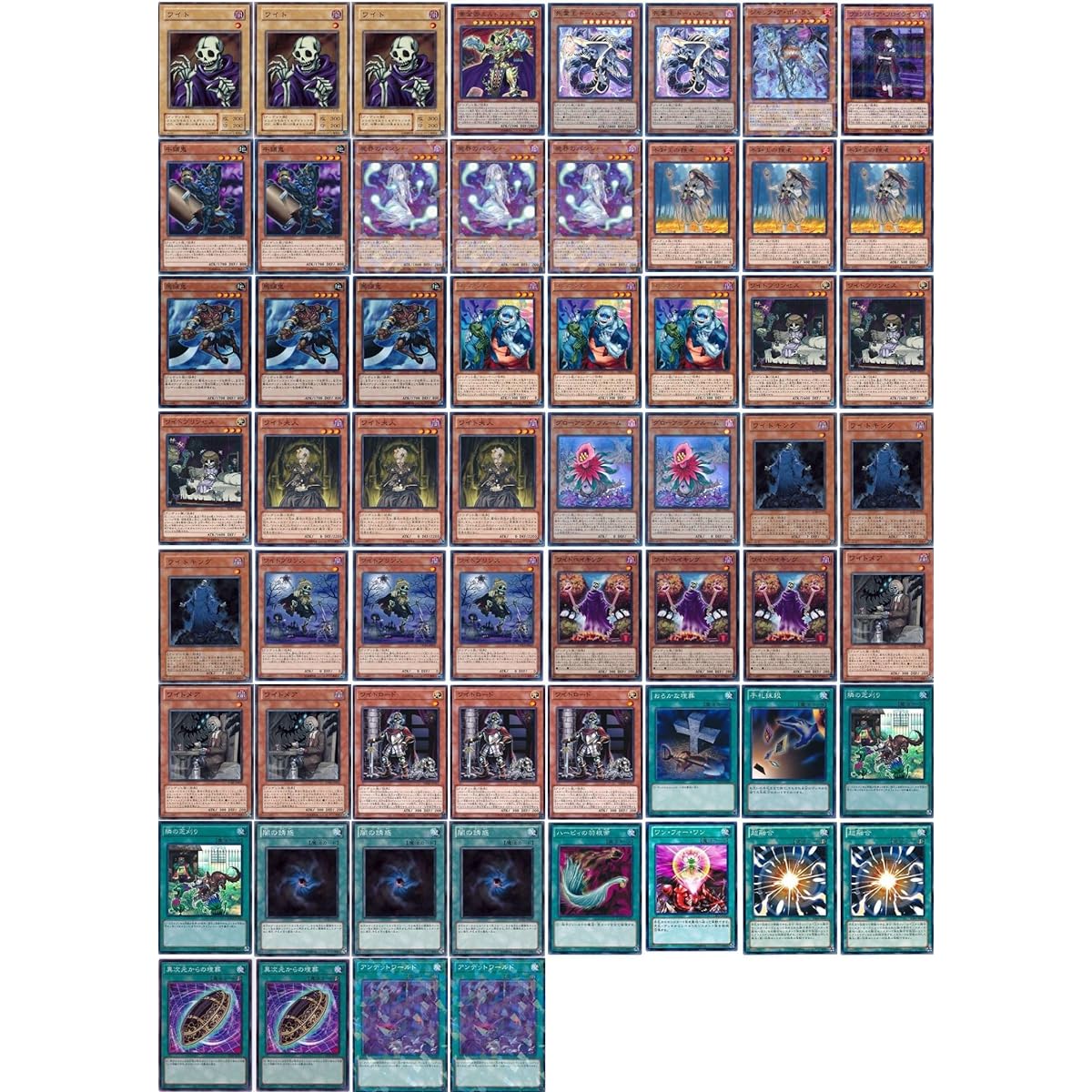 [Deck Sales] Lawnmower Wight Deck Pre-built deck with sleeves Wight Prince Wight Baking Wightmare