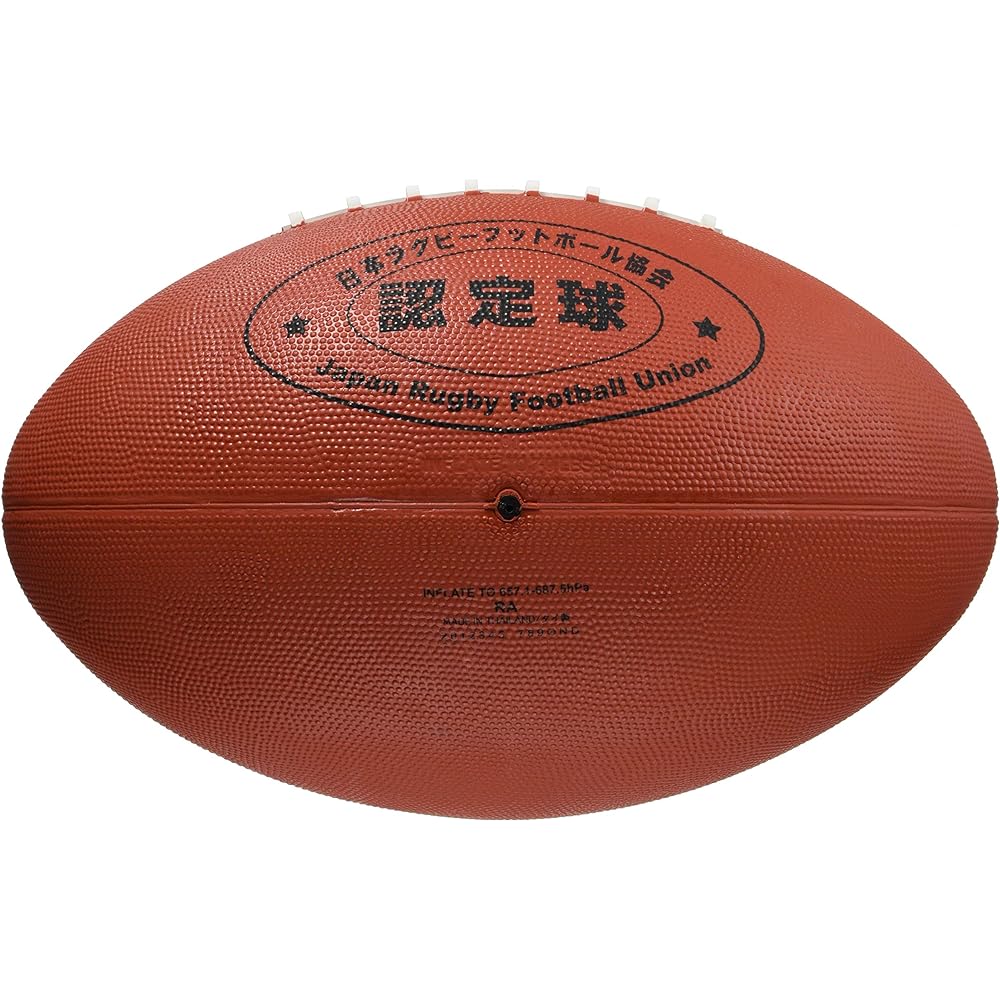 Molten Rugby Ball Rubber for Adults, Universities, High Schools, Junior High Schools RA