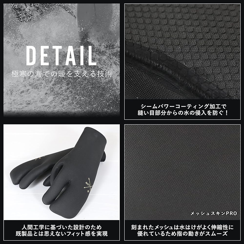 FELLOW Surf Gloves Mitten Type Wetsuit Surfing Mitten Gloves 5mm Cold Region Specification Thermal Retention Brushed Men Women Japanese Standard Thermal Storage Thermal Retention