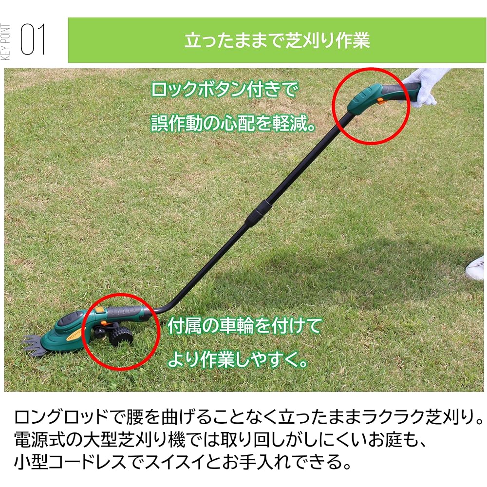 Living Out Lawn Mower, Small 3-Way Clipper, Rechargeable, Handy, Cordless, Home Use, Battery Operated, Grass Trimmer, Lawn Care, Hedge Pruning, Lawn Mowing, Electric Scissors