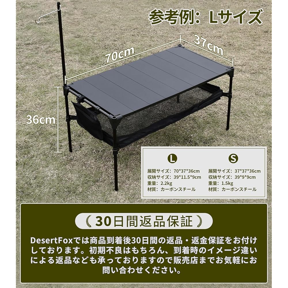 DesertFox Camping Table Outdoor Roll Table Compact Foldable Lightweight Infinite Expansion Connectable Hiking BBQ PZ