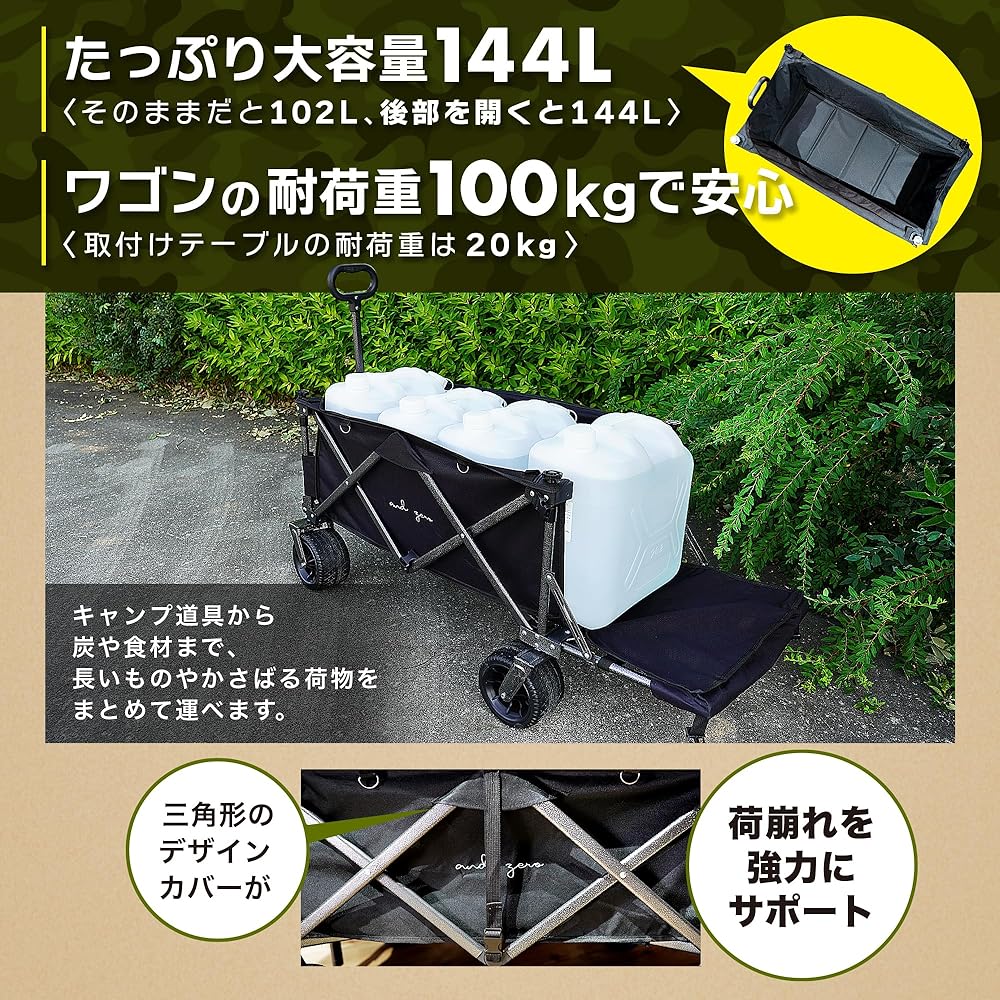 andzero carry wagon carry cart with cover table, wide tires, and brake (compatible with long items)