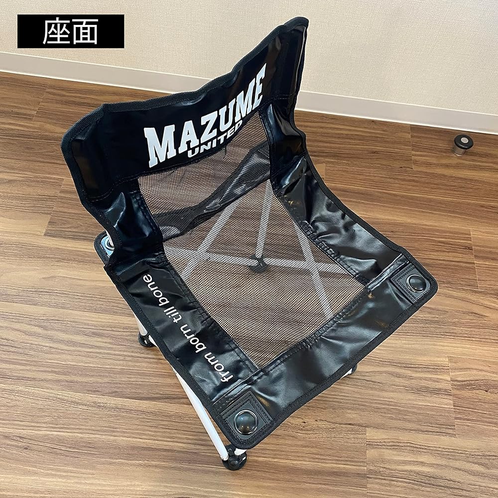 mazume wading chair MZAS-697-01