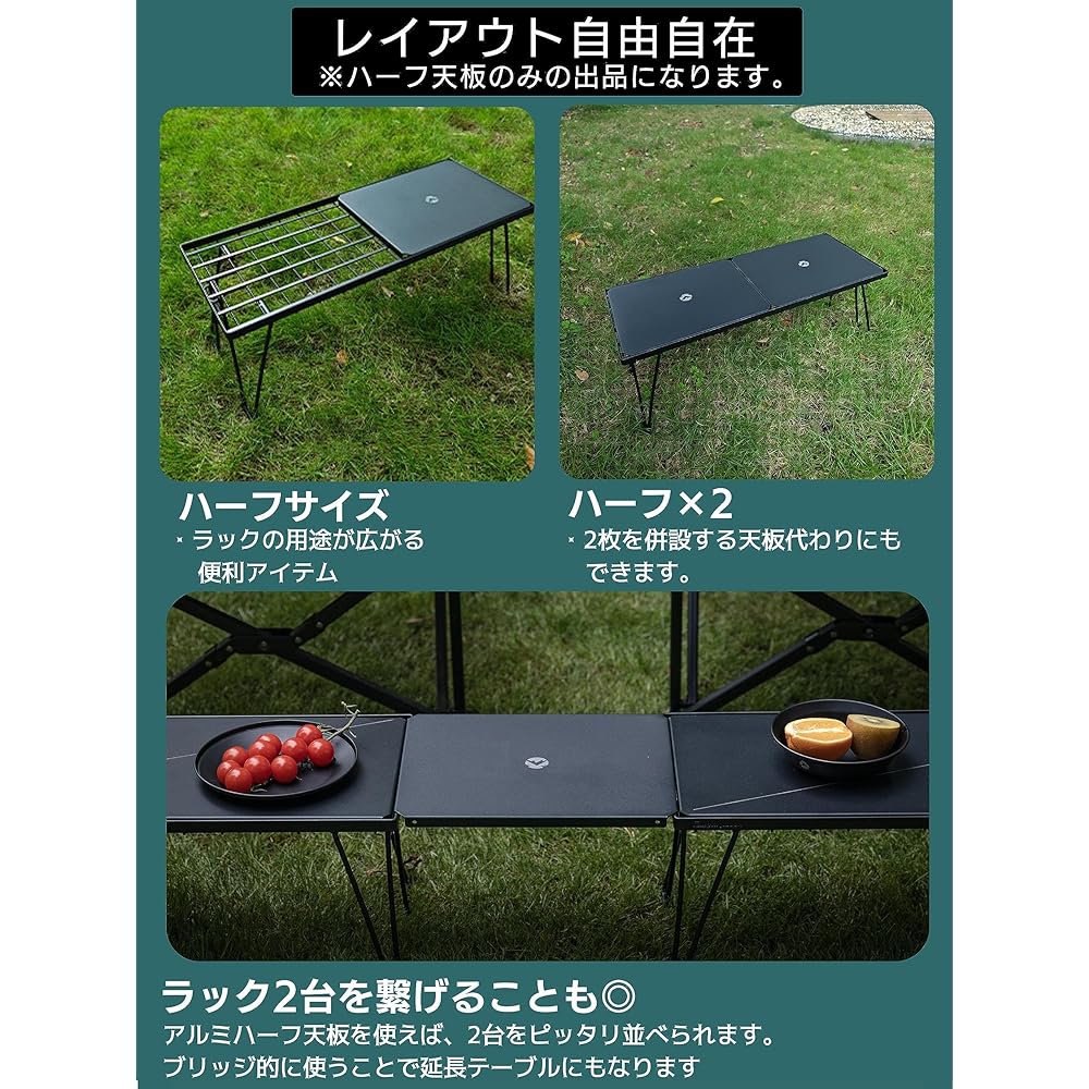 CAMPING MOON Minimal Rack for Connection Aluminum Top Plate Half Top Plate Set of 2 Black Black Gear T-229-9BK-2P