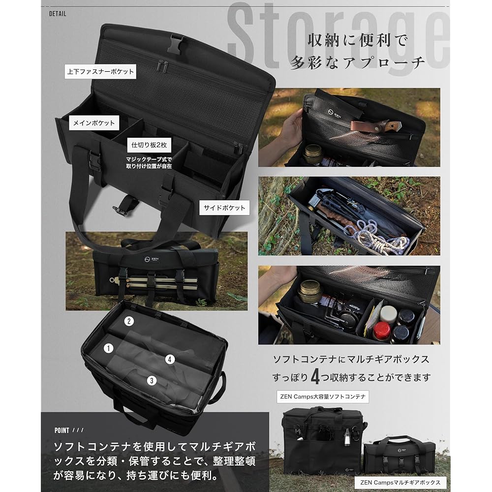 ZEN Camps Multi Gear Box Peg Case Soft Container Tool Box Camping Side Storage (Black)