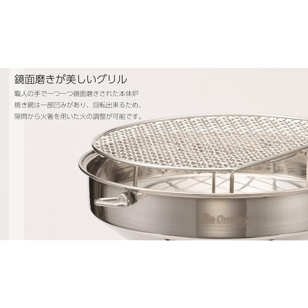 onway TAKIBI Grill OW-4545-BLK Easy to set up circular grill set with storage bag Convenient for outdoor camping cooking