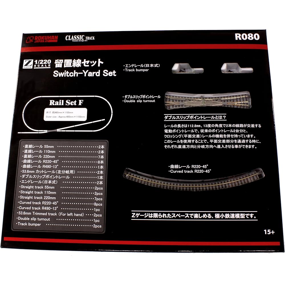 Rokuhan Z Gauge Detention Line Set Rail Set F R080 Railway Model Supplies
