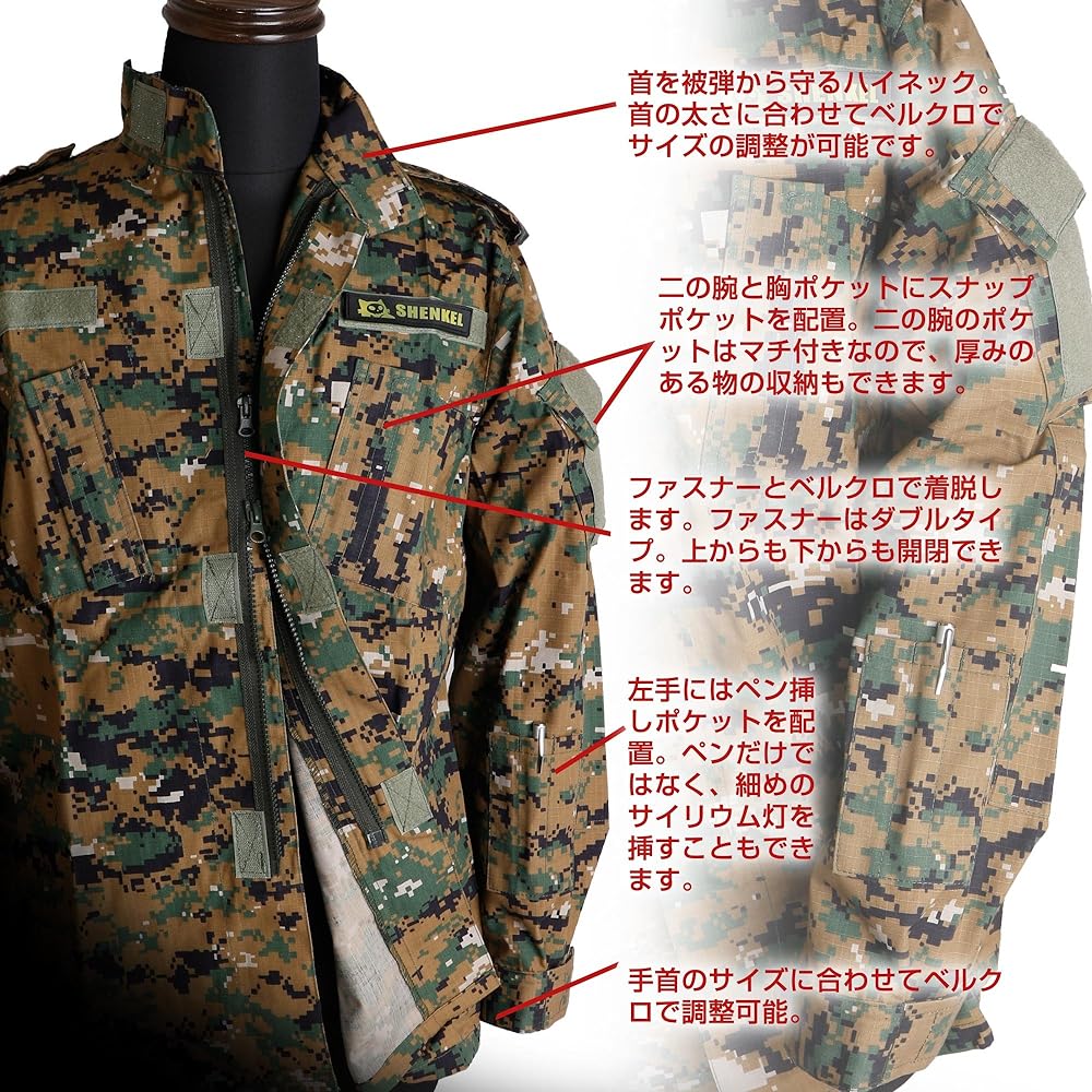 Camouflage top and bottom/patrol cap set Green Marpat US size XS [waist around 76cm] bdu-pg01-XS