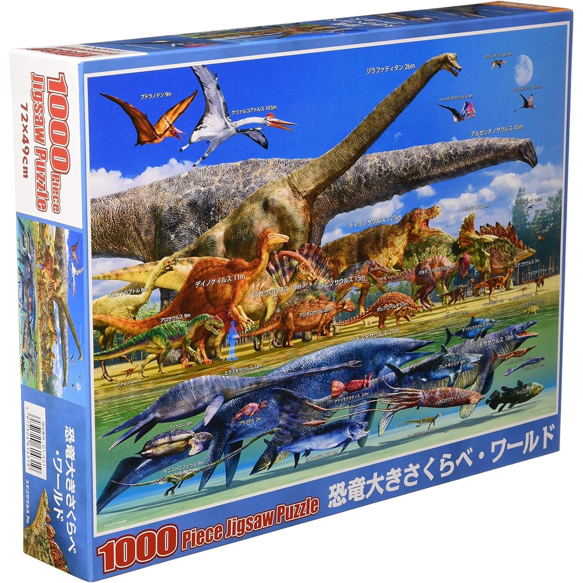 [Made in Japan] 1000 Piece Jigsaw Puzzle Dinosaur Size Comparison World