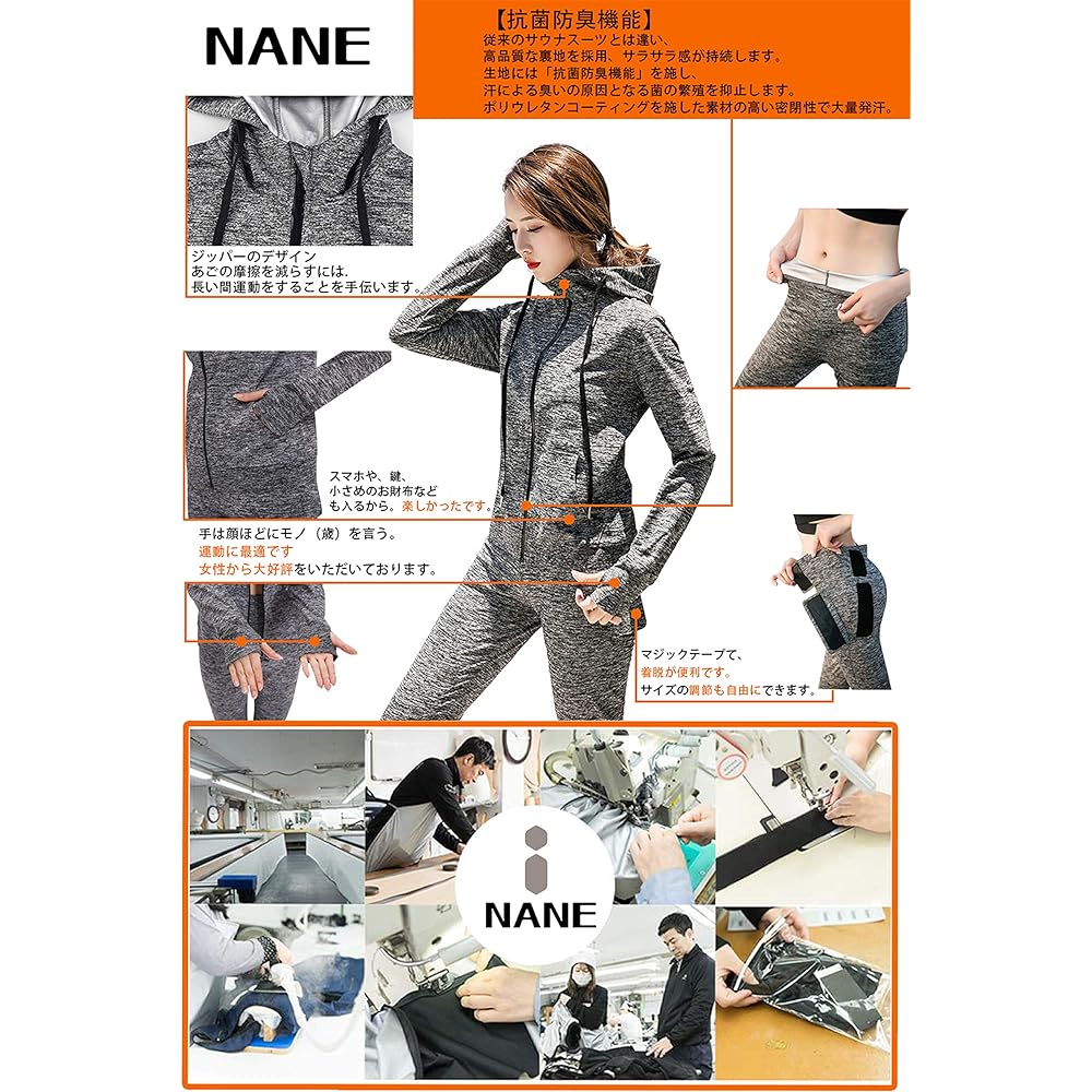 [NANE] Women's Sauna Suit [Popular, Used by Celebrities, Heavy Sweating] Diet Wear, Stretch, Top and Bottom Set, Hooded, Washable