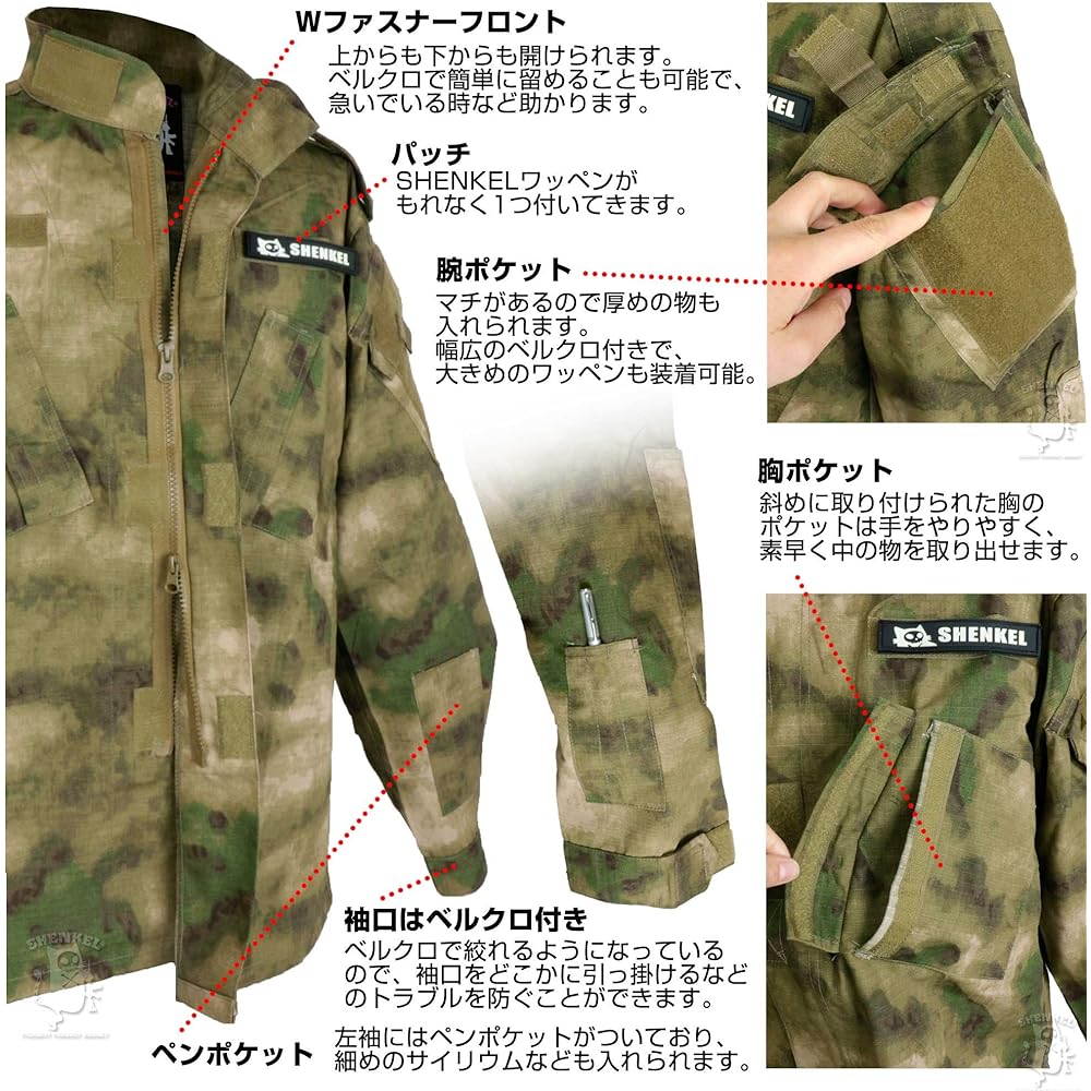 SHENKEL Camouflage top and bottom/Boonie hat set A-TACS FG XS [Waist 70-74cm] bdu-fg04-XS