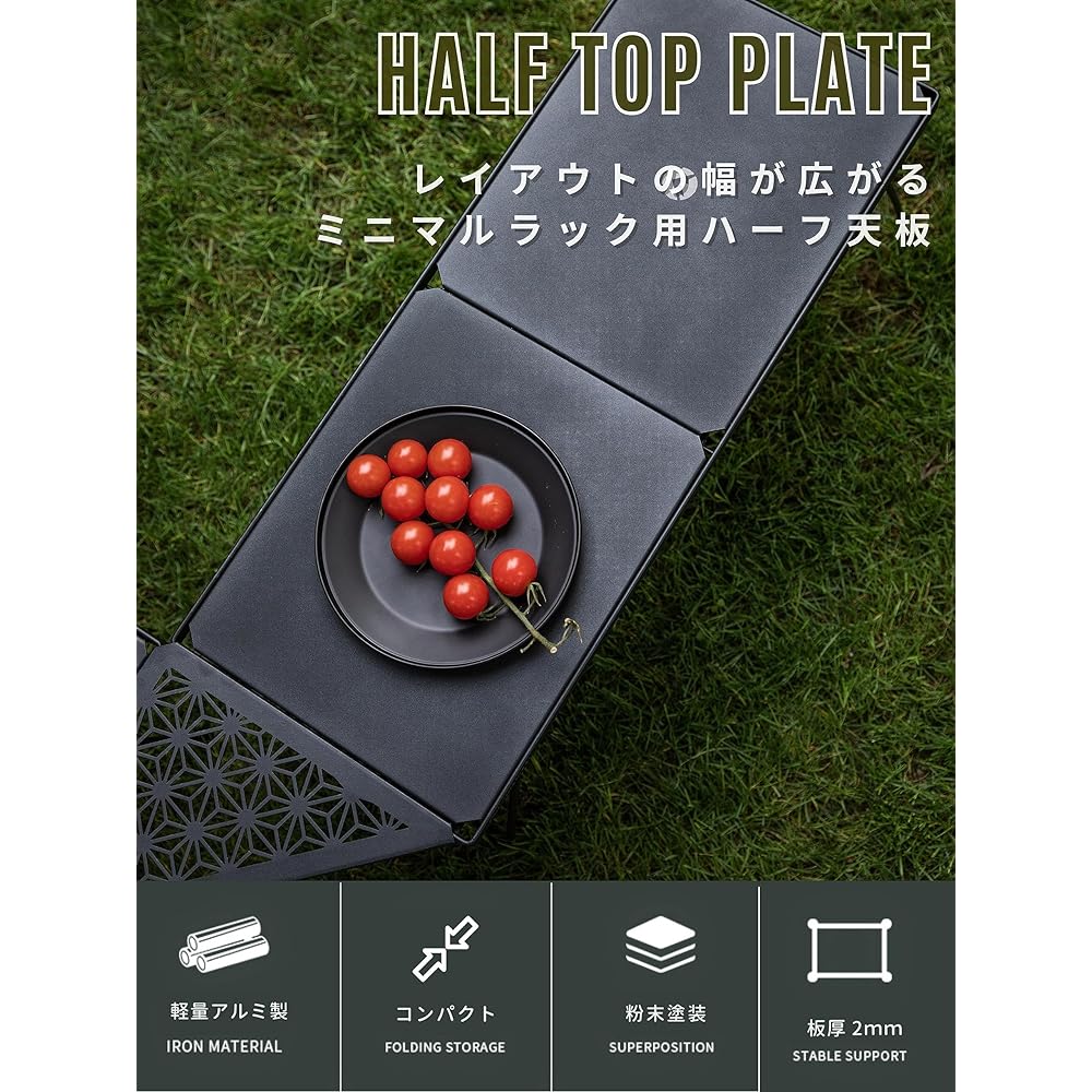 CAMPING MOON Minimal Rack for Connection Aluminum Top Plate Half Top Plate Set of 2 Black Black Gear T-229-9BK-2P