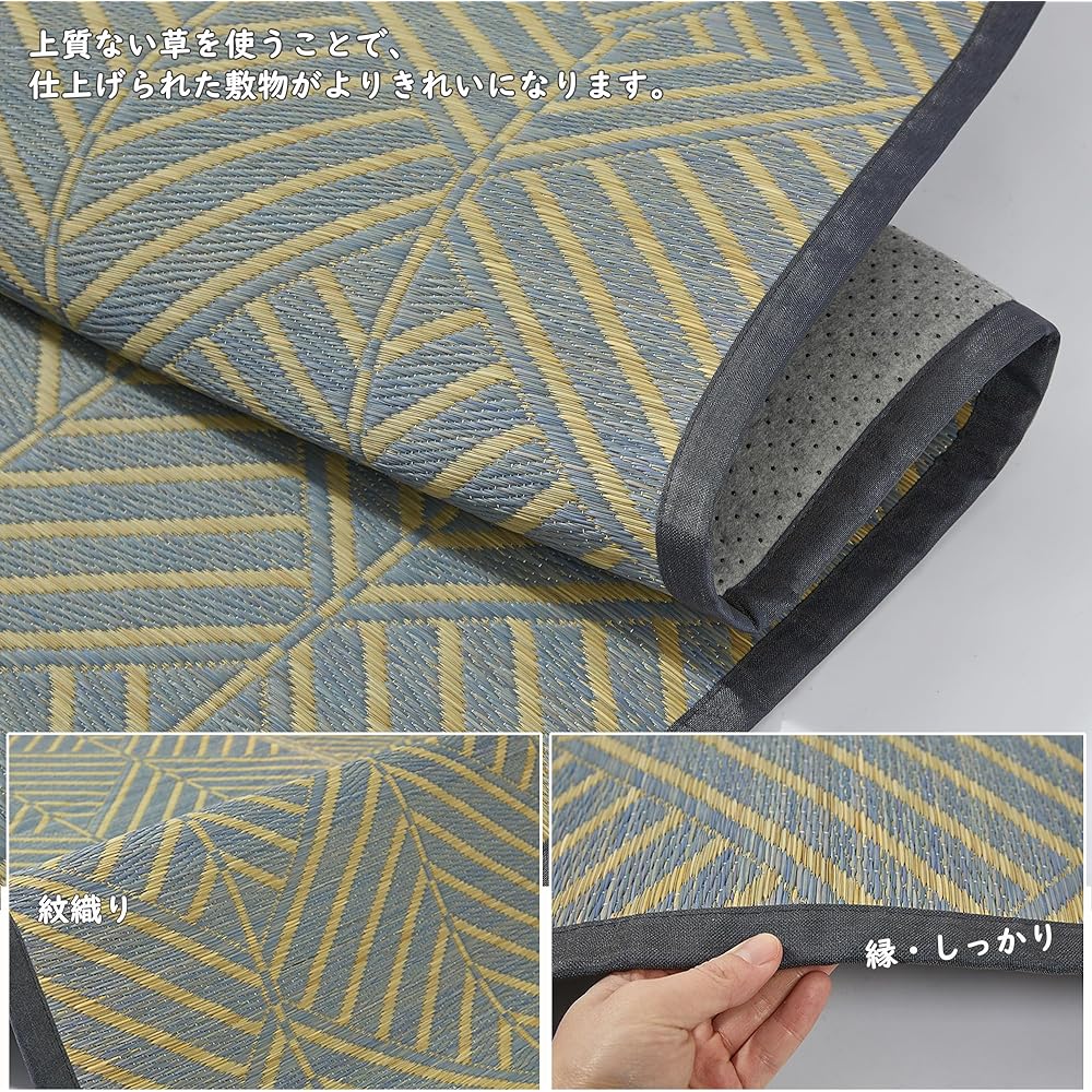 Rush Rug Carpet Flower Mat 240x180cm Thick Urethane Filled Plump Non-Slip Backing Cushion Patterned Weave Japanese Style Modern Rectangular Anti-Mold