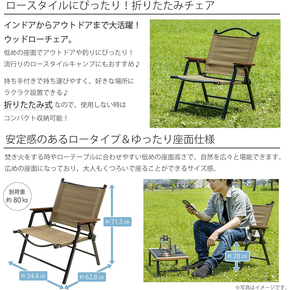 Takeda Corporation [Leisure/Outdoor/Chair] Black 53.5×53.5×70cm Steel Low Chair SLC22-54BK