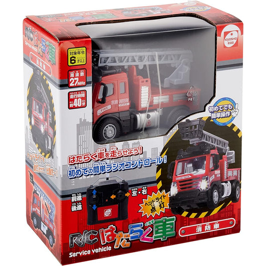 Kyosho Kyoso Weg, RC Work Car, Fire Truck