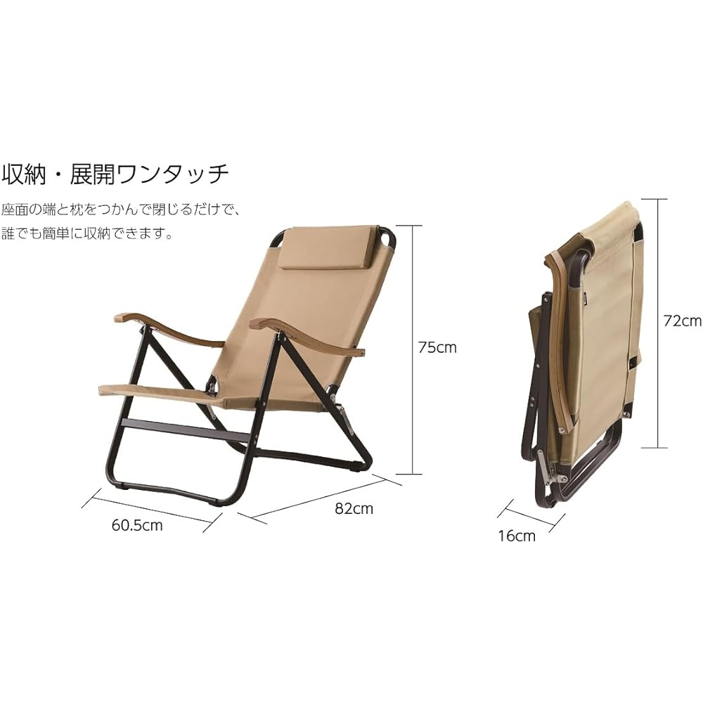 onway Comfort Low Chair OW-61BD-BM Folding Outdoor Camping Stylish Compact Reclining Lightweight Solo Low Indoor Low Chair Chair Folding Meal Snack Gardening Living Picnic Chair Telework No Tire Portable Portable Fishing Barbecue Outdoor Space Saving Eve