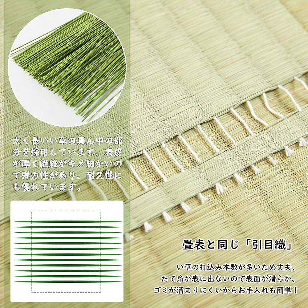 Rush overlay, 6 tatami mats, Edo mat, mat, carpet, rug, woven, long-lasting, anti-mildew, usable on both sides, Japanese room, Japanese style
