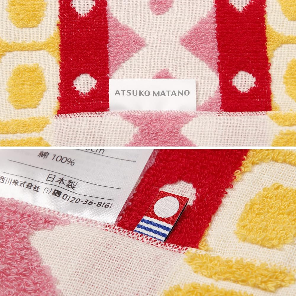 nishikawa [Nishikawa] Towel blanket (gauze pile) Single Matano Atsuko Modern Stitch Moisture Absorbent Gauze Soft Pile Made in Japan (Imabari) Yellow FR01902000
