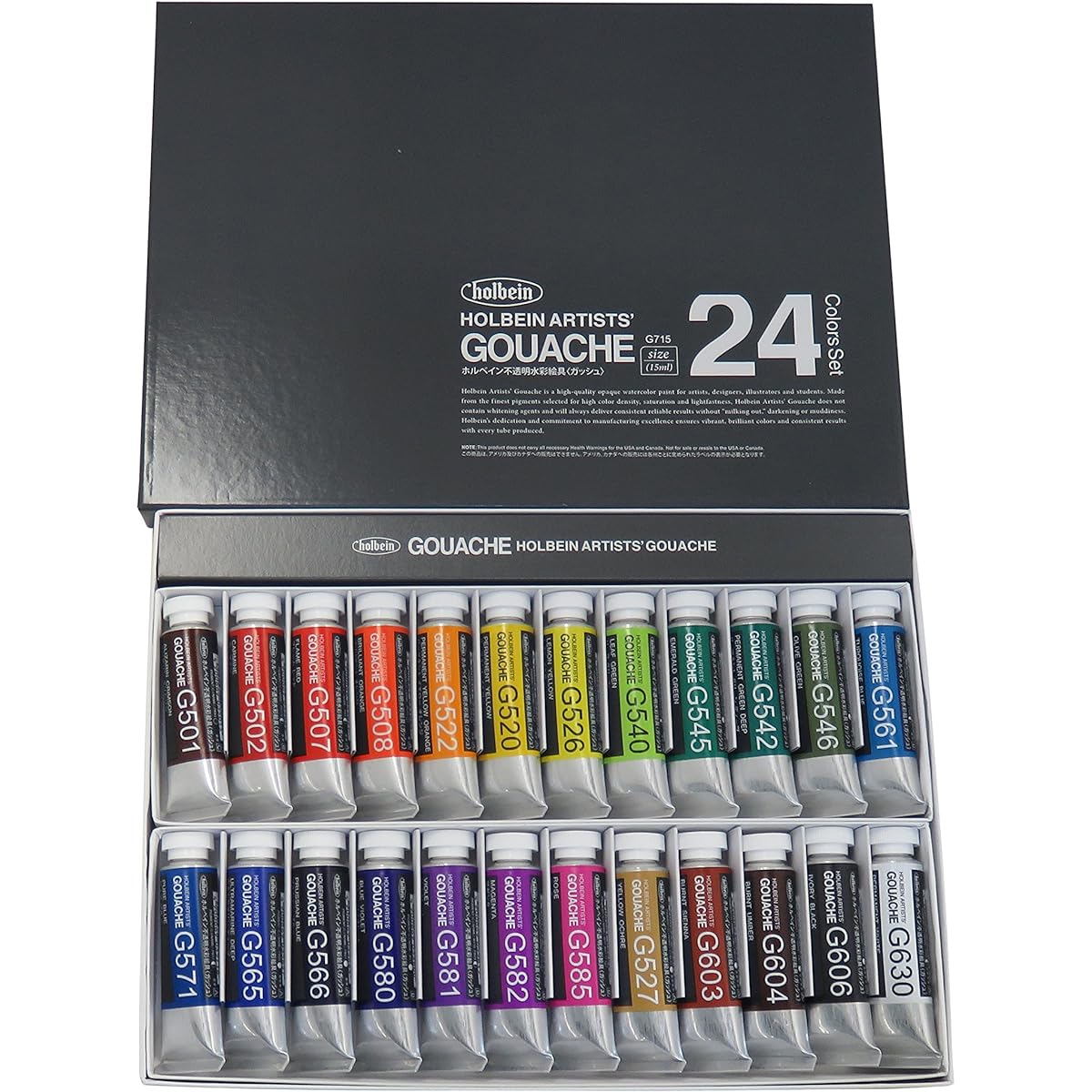 Holbein Opaque Watercolor Paint (Gouache) G731 15ml 84-color set 03731