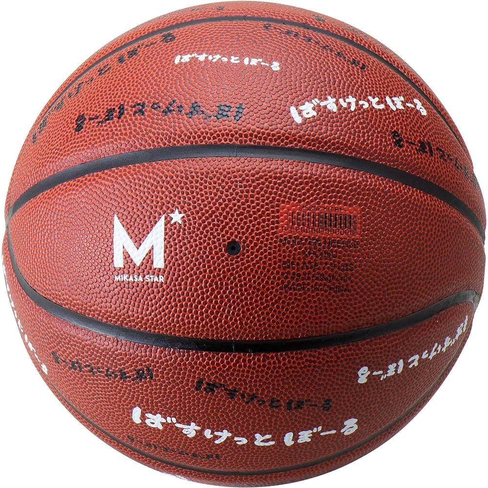 MIKASA [Kagei Hina collaboration] Basket Ball/Mascot Ball (Cow) BB601B-BR-MSKH1/AC-BB1.5B-W-MSKH1