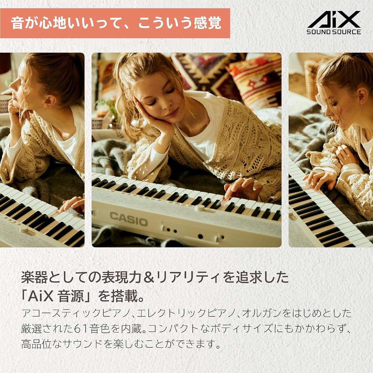 CASIO Electronic Keyboard Tone CT-S1 WE (White) Harami-chan's favorite 61-key keyboard with high-quality tones that you can easily carry around