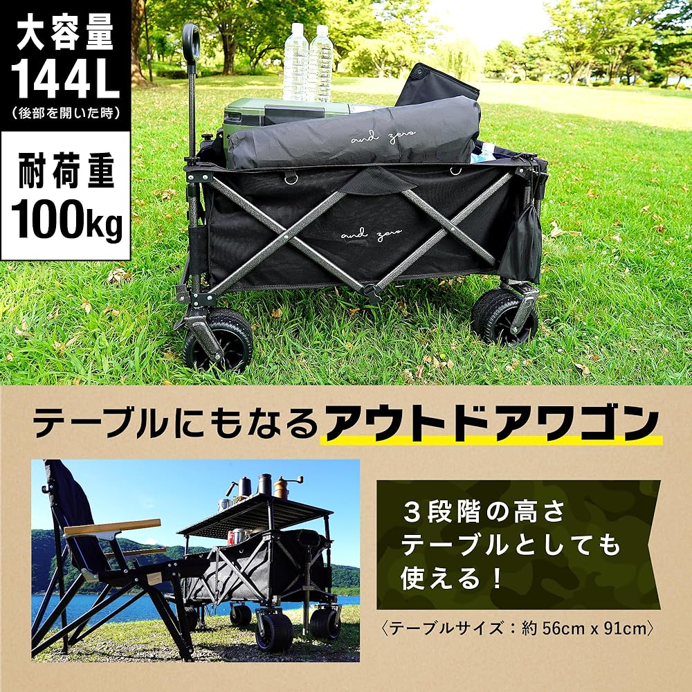 andzero carry wagon carry cart with cover table, wide tires, and brake (compatible with long items)