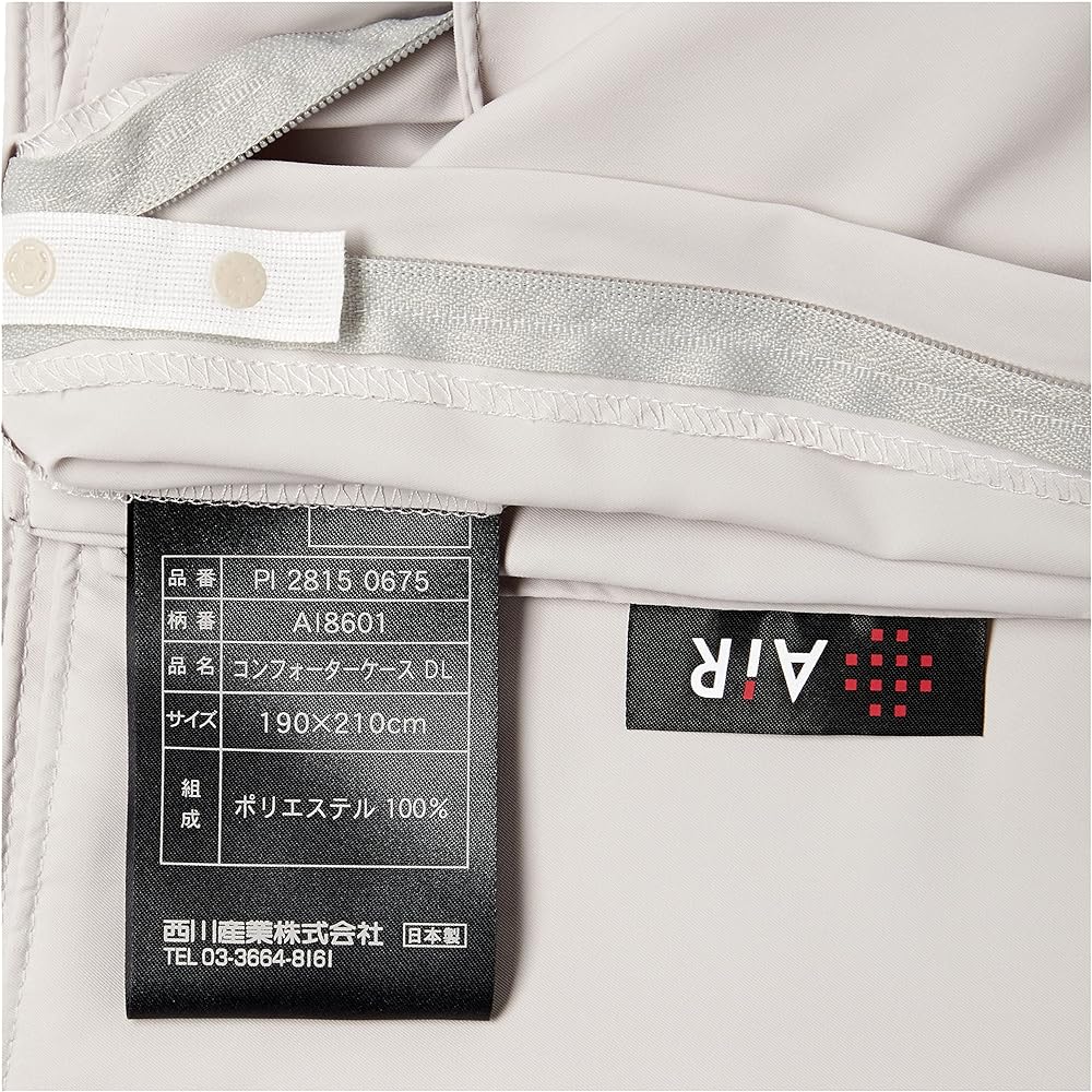 nishikawa [Nishikawa] [Air] Comforter Case (Duvet Cover) Double Washable Lightweight Water Absorbent Quick Drying Antistatic Treatment Antibacterial and Odor Resistant Quick Snap for Easy Putting On and Taking Off the Comforter Made in Japan Gray PI28150