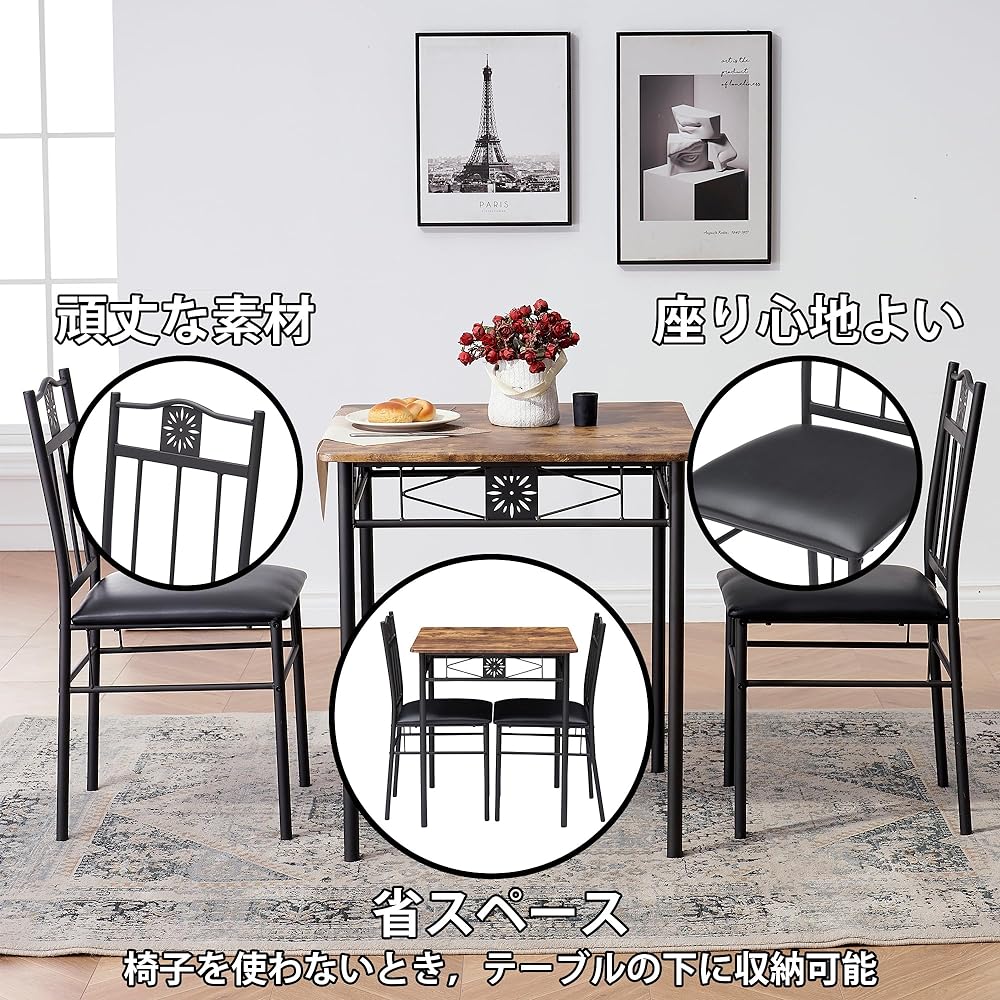 VECELO Dining Table Set for 2 People [3 Piece Set] (Table*1 Piece Chair*2 Pieces) Antique Brown Width 70 x Depth 70 x Height 76cm Space Saving Dining Table Wood Grain Steel Square [Regular Japanese Import Product] KHD-XJM- TC07A